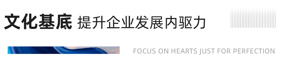 重磅！ca88地产连任“2020中国房地产最佳雇主企业”