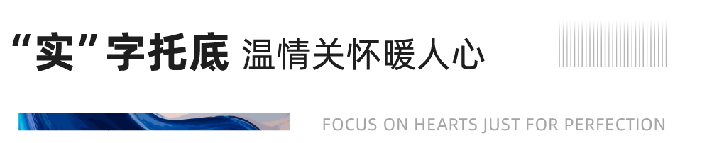 重磅！ca88地产连任“2020中国房地产最佳雇主企业”